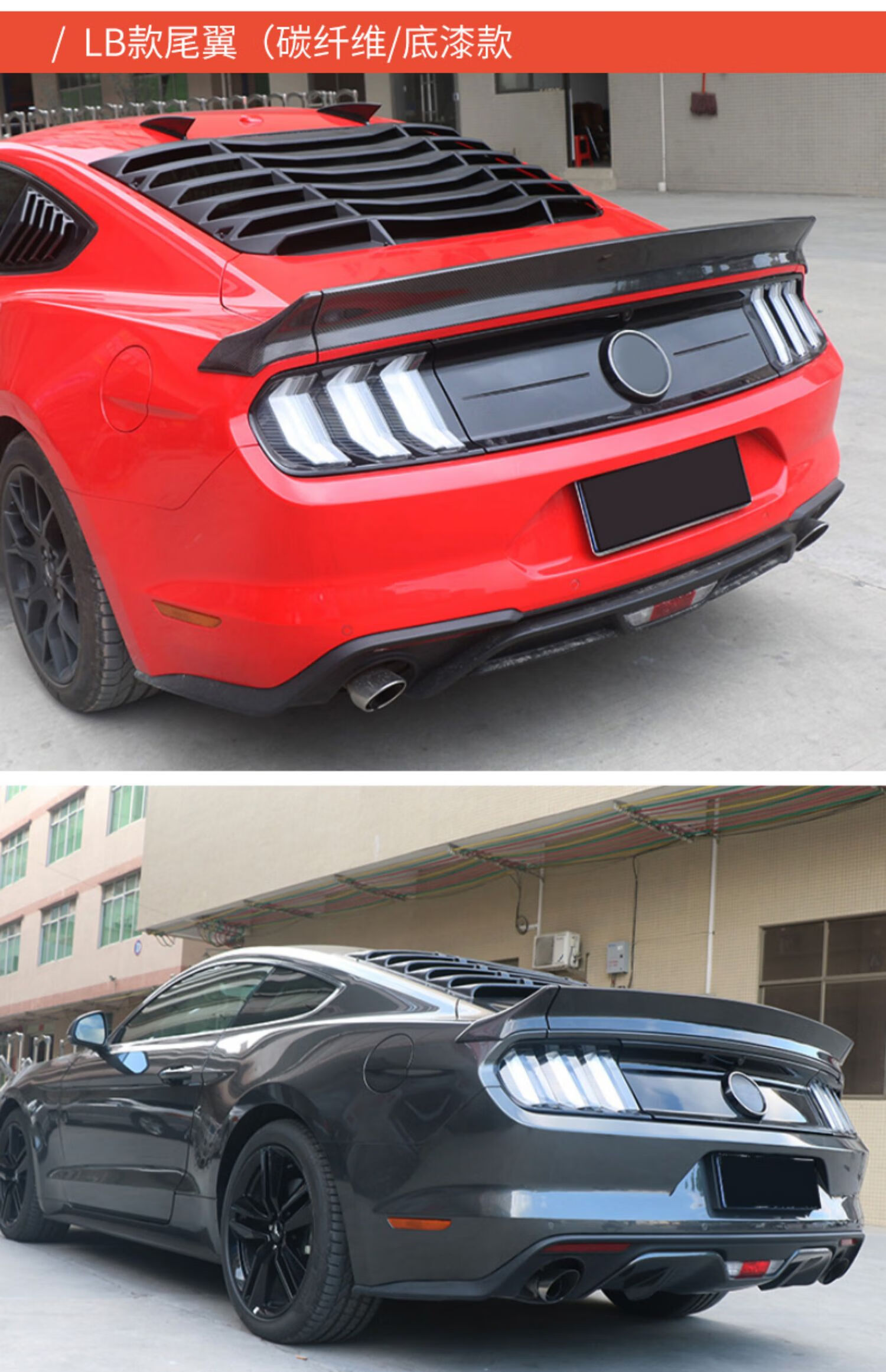 福特野马改装尾翼适用于适用15-22款改装mustang碳纤维小免打孔外饰