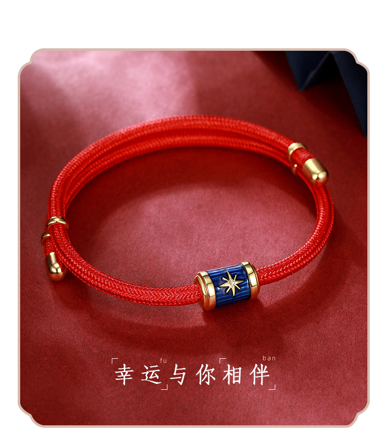 八芒马蹄守禄手链女银饰情侣款八芒星马蹄铁手绳故宫一对简约男女联名