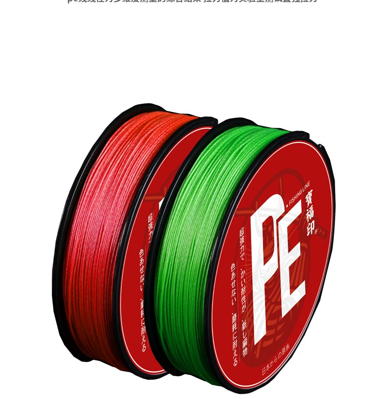 宝福印中国红不褪色大力马钓鱼线主线pe线八编8x编路亚线专用远投进口