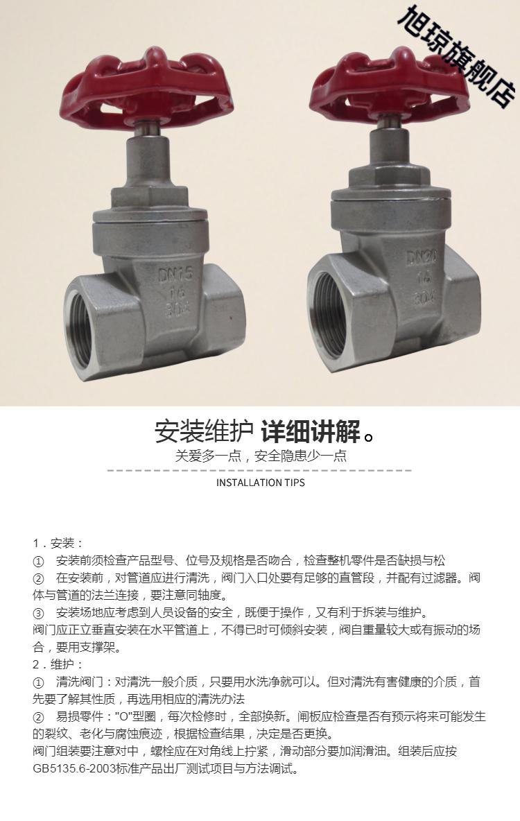 人防工程防護閥門z15t絲扣暗杆絲口硬密封閘閥銅芯銅杆內螺紋z15t16