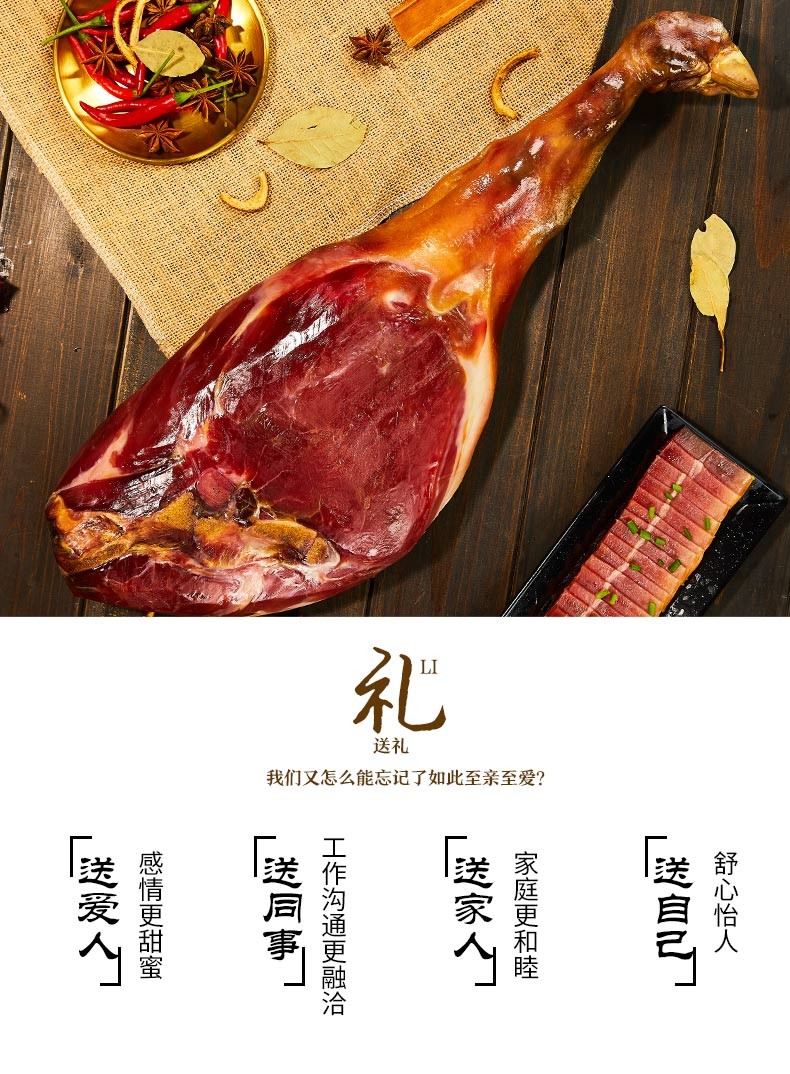 义乌馆腿中王金华火腿自然块精肉块家庭量贩装金华地标特产150g火腿粒