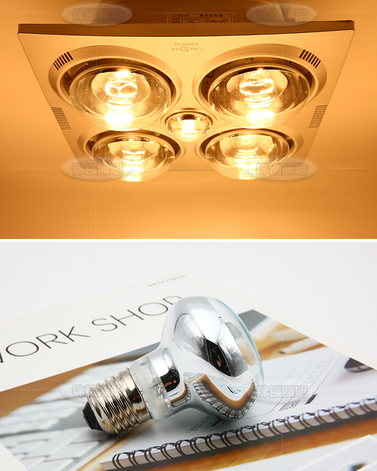 开尔照明浴霸取暖灯泡275w浴室取暖灯防水防爆浴霸中间照明灯40w速热