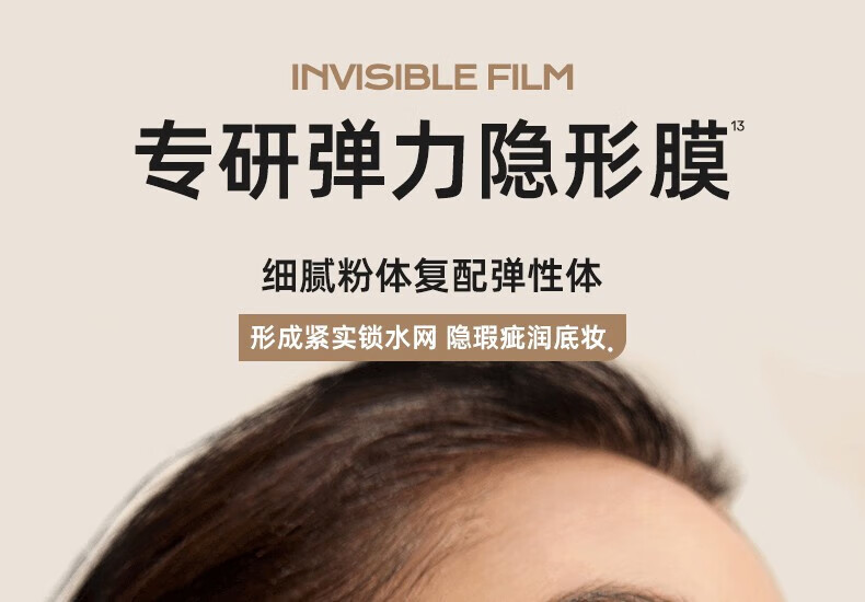 蜜丝婷（Mistine）试用装小样赠品周边 金盾粉底液5g