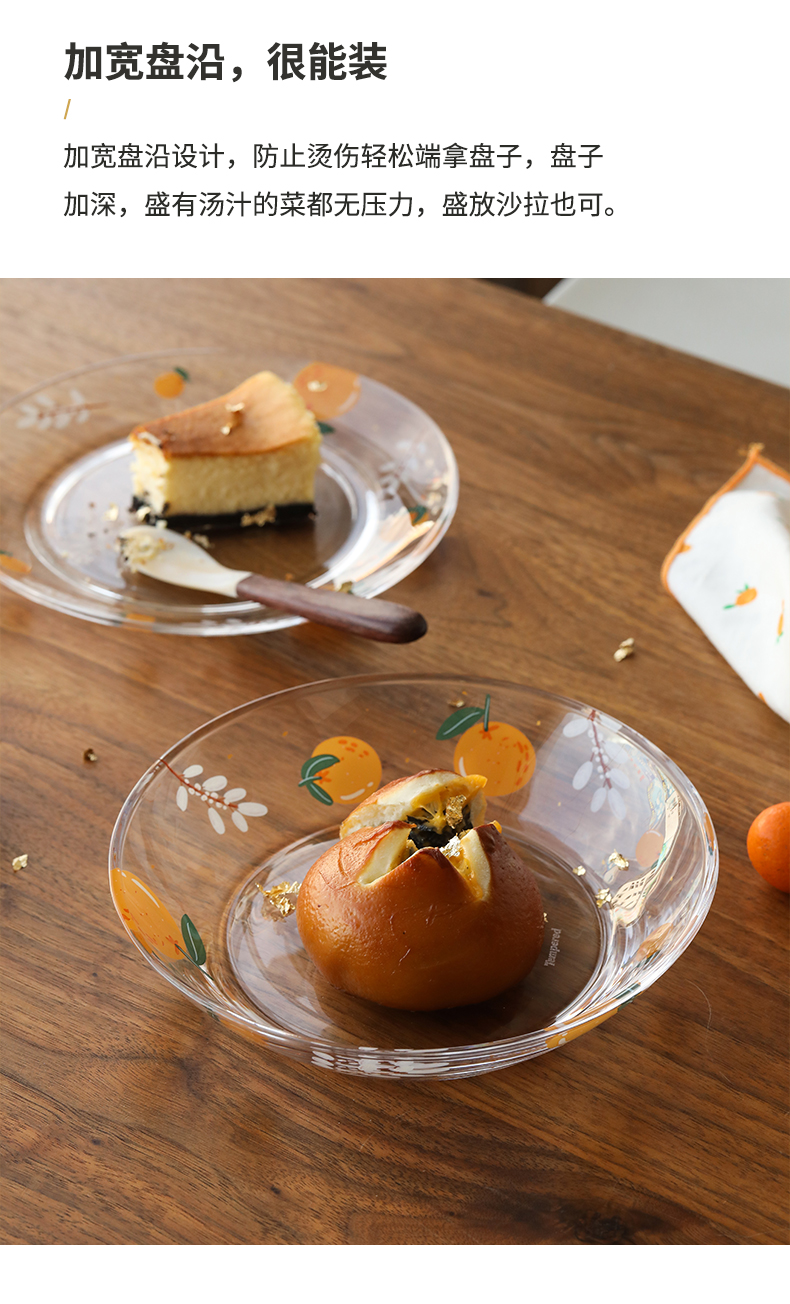 蓝莲花透明玻璃餐盘菜盘家用玻璃盘耐高温深盘平盘可微波炉烤箱玻璃