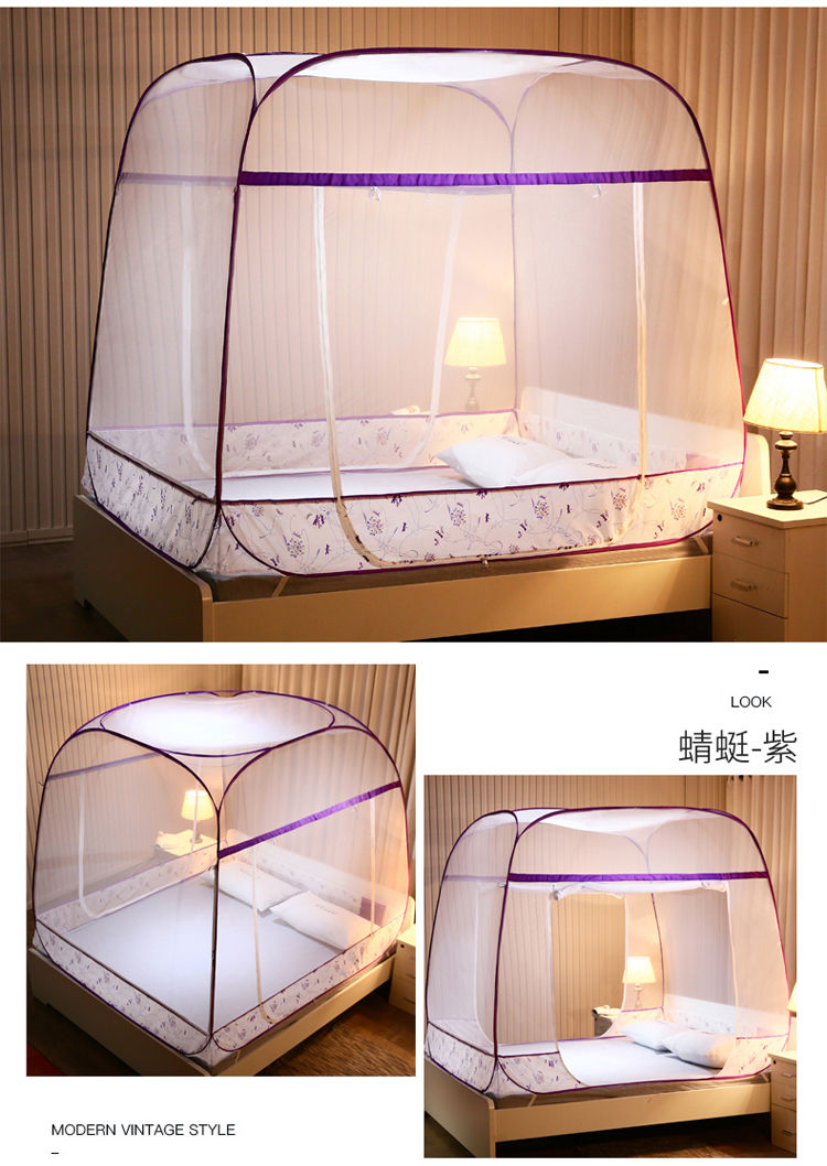 鹏成家纺四件套纯棉免安装蒙古包蚊帐家用公主风卧室1.