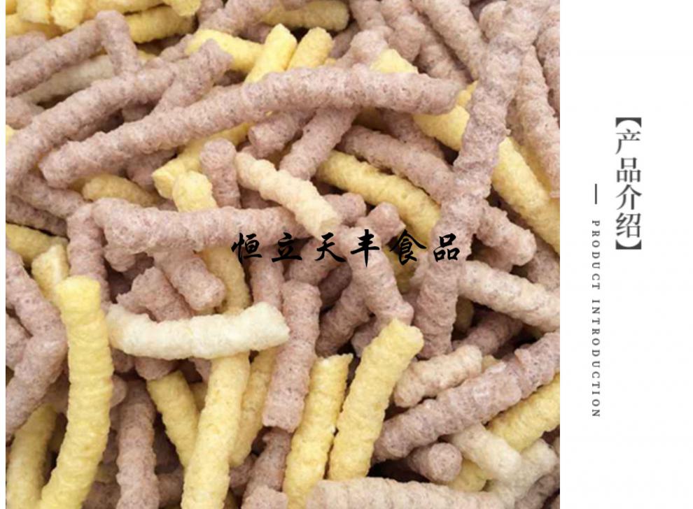 5折8090怀旧童年手工零食玉米棒老式传统长条爆米花米棍特产500g1斤