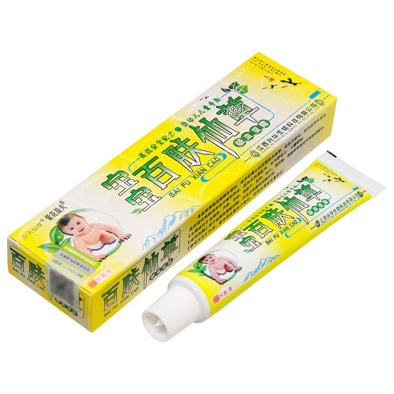 江西宝宝百肤仙草宝宝草本乳膏拍1发2拍2发5婴幼儿童百夫仙草抑菌软膏