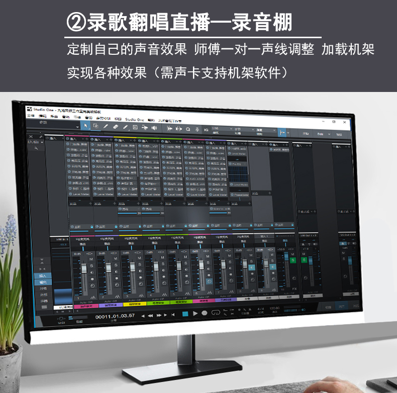 铁三角at2020电容麦克风有声书录音专业设备直播配音套装喜马拉雅主播