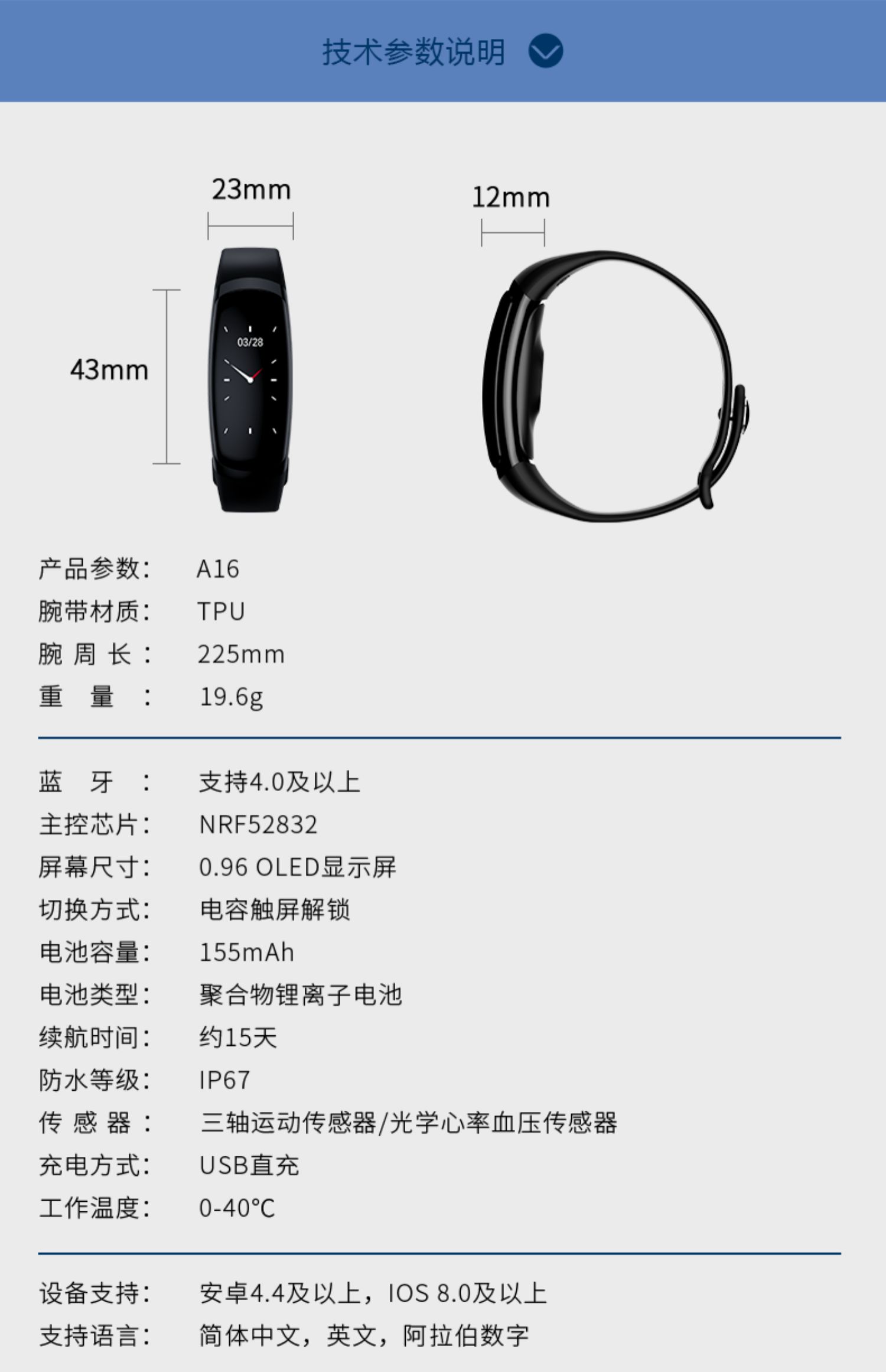 智能手环5代24小时监测心率血压睡眠运动计步通用小米华为oppo苹果