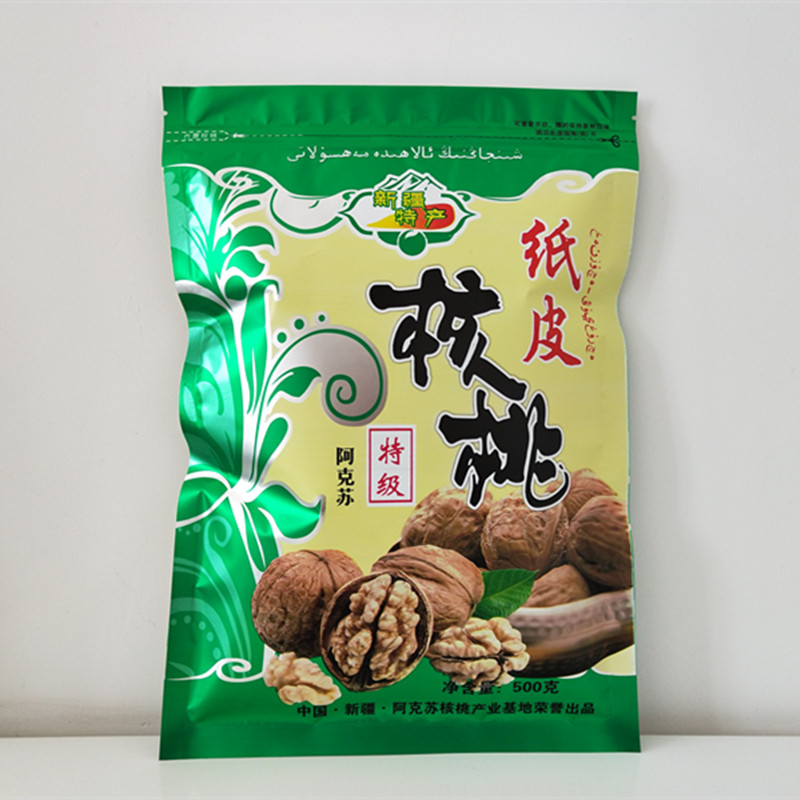 纸皮薄皮核桃自封袋500克/1000克qs自封袋 特级纸皮核桃1000克包装袋