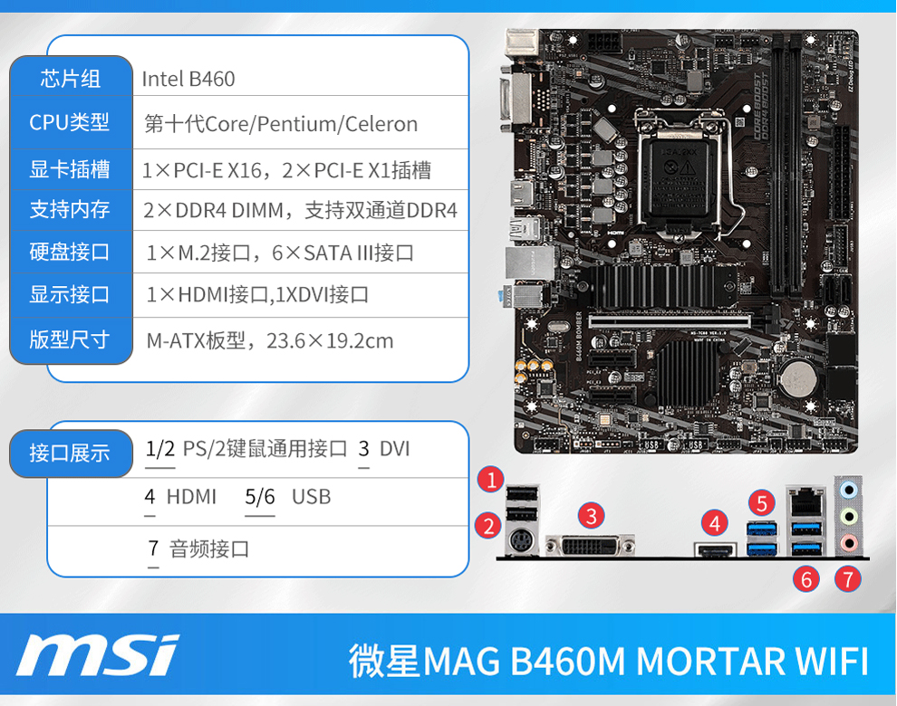 英特尔 g5920 g6400 g5905 g6405 g5925核显盒装cpu主板套装台式电脑