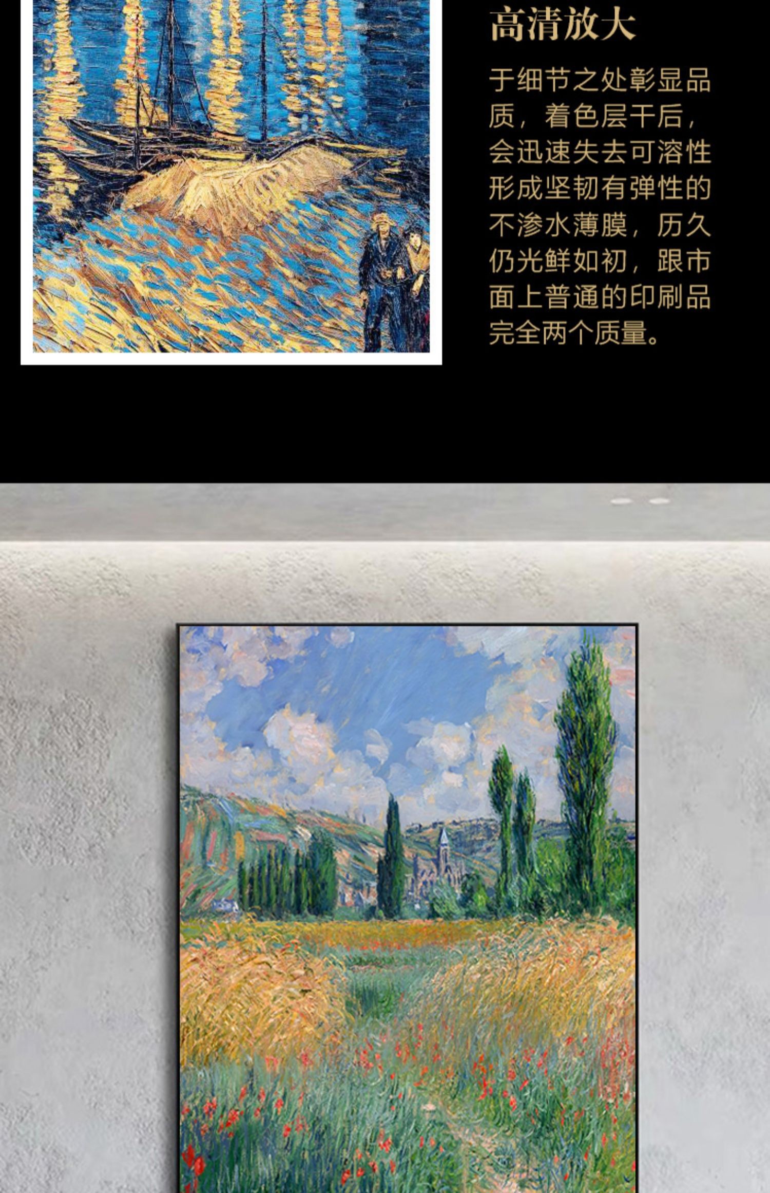 印象派装饰画定制尺寸莫奈世界名画圣岛上的小路外框需要另选展示轻奢