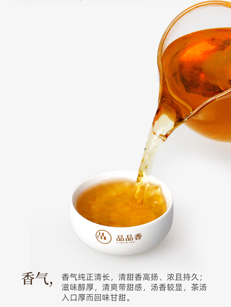 专柜同款品品香福鼎白茶紧压寿眉白露茶184125茶饼整提5片装1750克