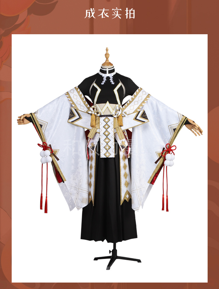 阴阳师cos服天剑韧心cosplay鬼切奶切和风男女套装 衣服全款【现货】