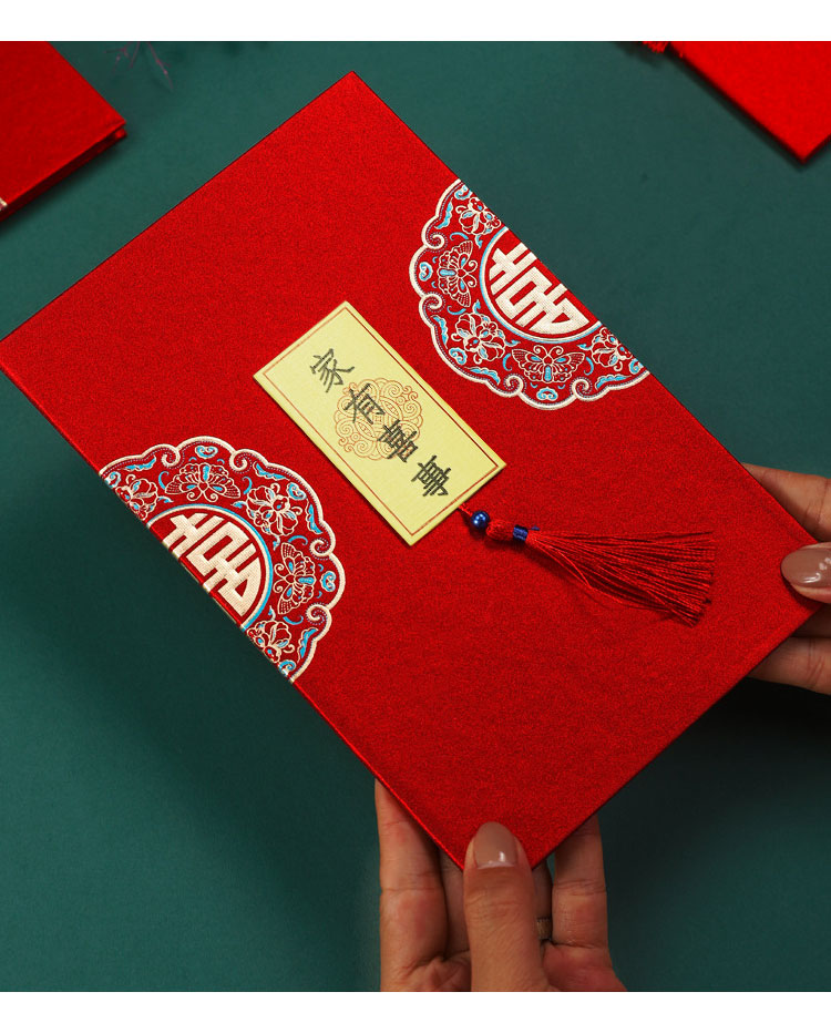 vakada结婚请帖邀请函高档请柬磨砂版面流苏硬壳a4大号喜帖婚礼邀请涵