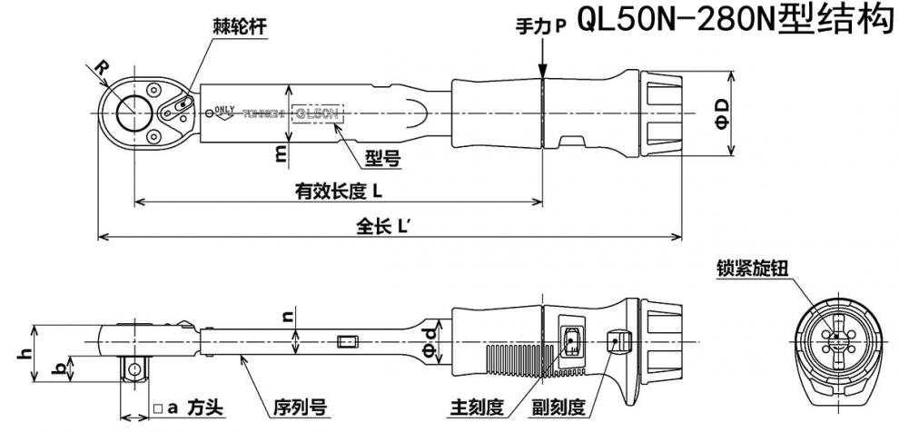 东日tohnichi扭力扳手ql200n4 ql15n 10 50n ql100n4 50n 25n ql2n