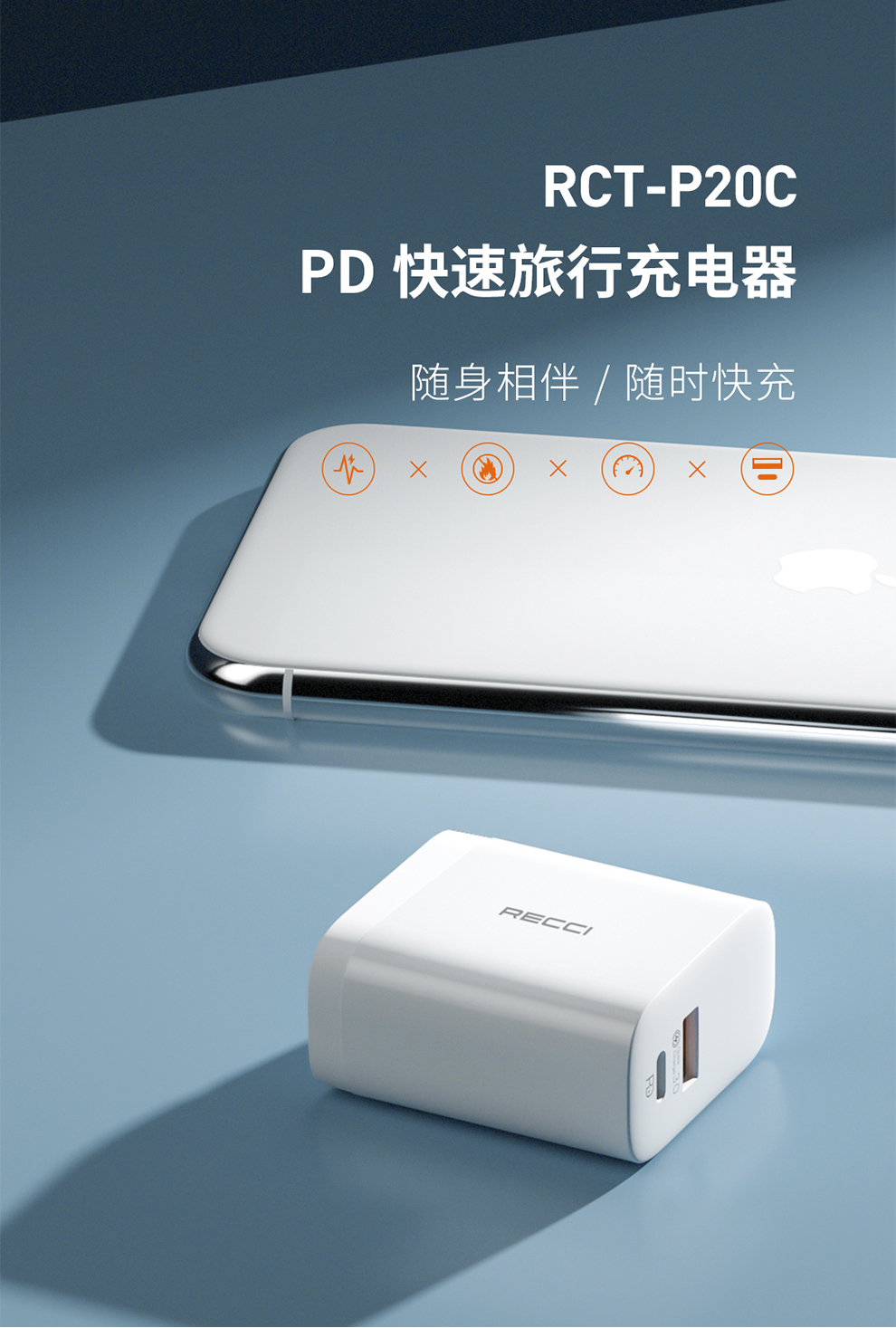 锐思recci可折叠插头充电器总功率30w有usb/type-c口可同时使用 白色