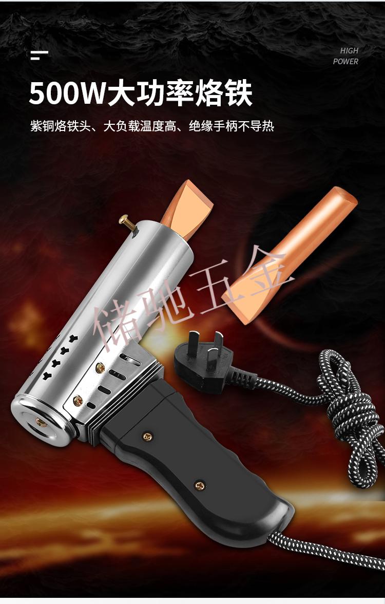 大功率电烙铁75w 小圈焊锡丝 【图片 价格 品牌 报价】-京东