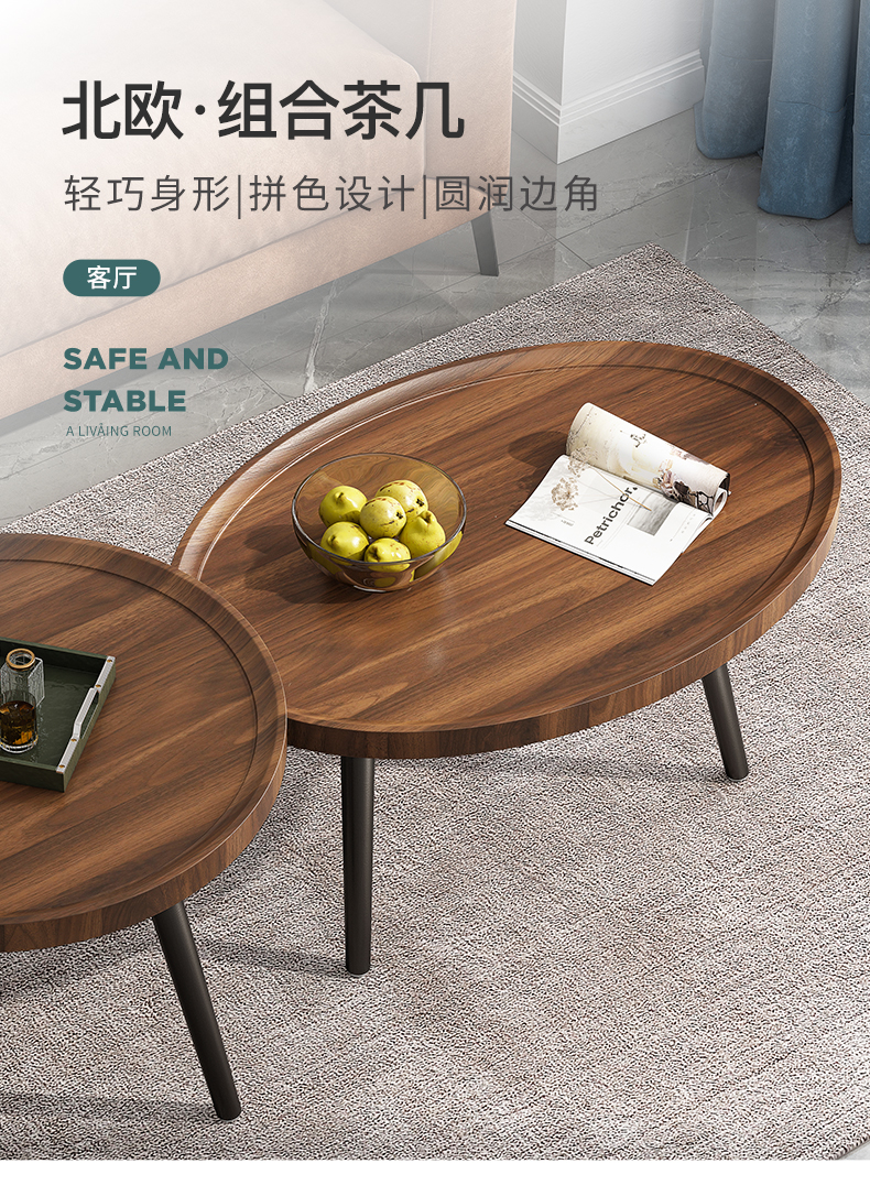 瑞象 北欧家用客厅组合茶几茶台小户型简约现代小茶桌创意轻奢沙发边几 60CM圆-胡桃色