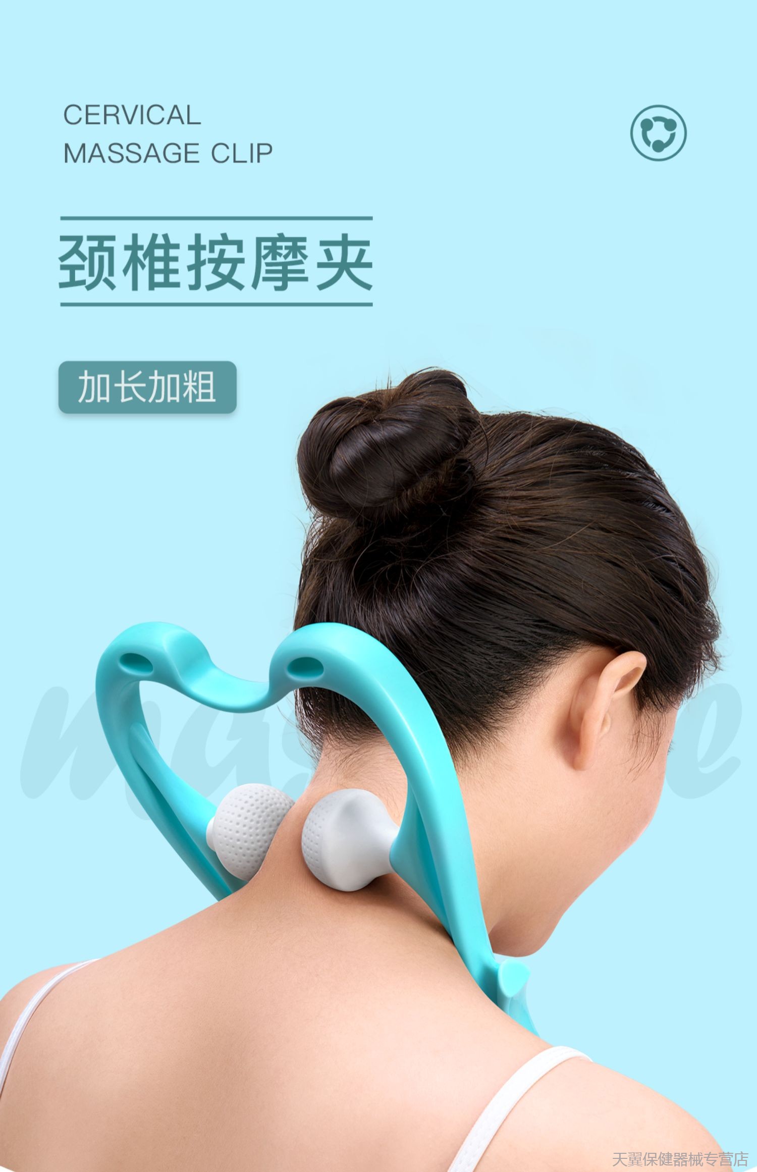 颈椎按摩器手动手动颈椎按摩神器多功能夹脖子颈部滚轮颈夹器肩颈背部