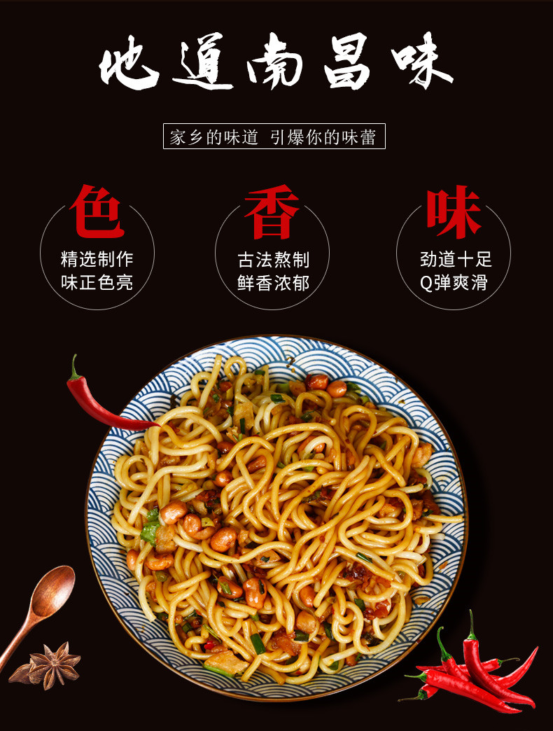 5折阳际山野南昌拌粉阳际山野南昌拌粉盒装正宗江西