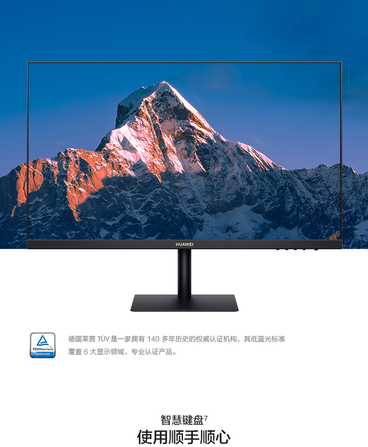 华为台式机电脑主机matestationb515办公商用家用小机箱显示器主机大