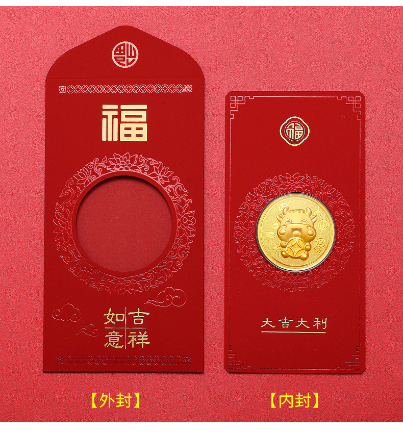 礼物】今上珠宝 足金黄金压岁钱招财猫金片金牌 足金牛年金币红包礼品