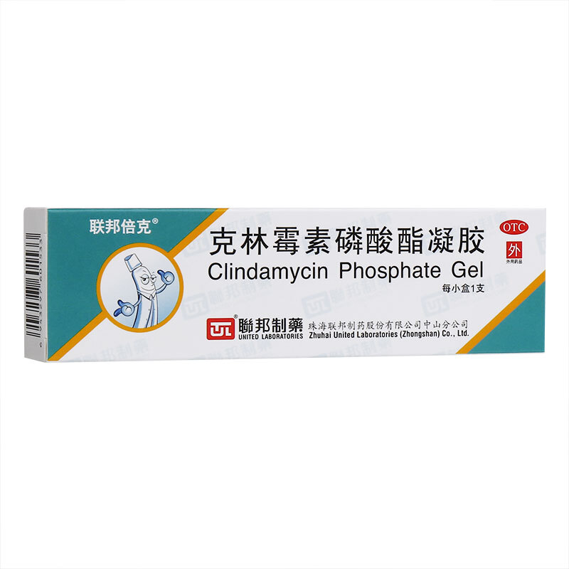 联邦倍克克林霉素磷酸酯凝胶10g寻常痤痤疮去痘痘青春痘祛痘药膏1盒