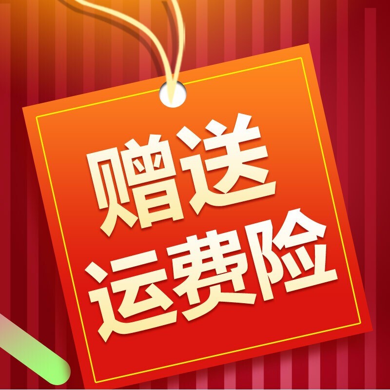 虚拟卡不发送实卡店铺服务卡7天无理由赠送运费险