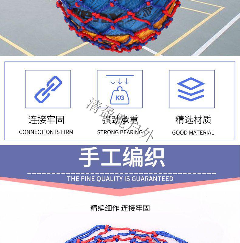 篮球网兜篮球袋篮球包篮球网袋收纳袋足球网兜球袋加蓝球蓝网装篮球的