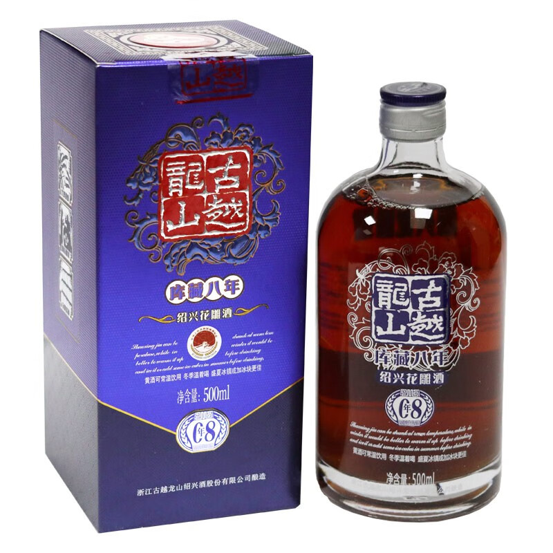 绍兴酒古越龙山库藏八年陈花雕酒500ml 6整箱装餐饮版半干型黄酒14度 图片价格品牌报价 京东