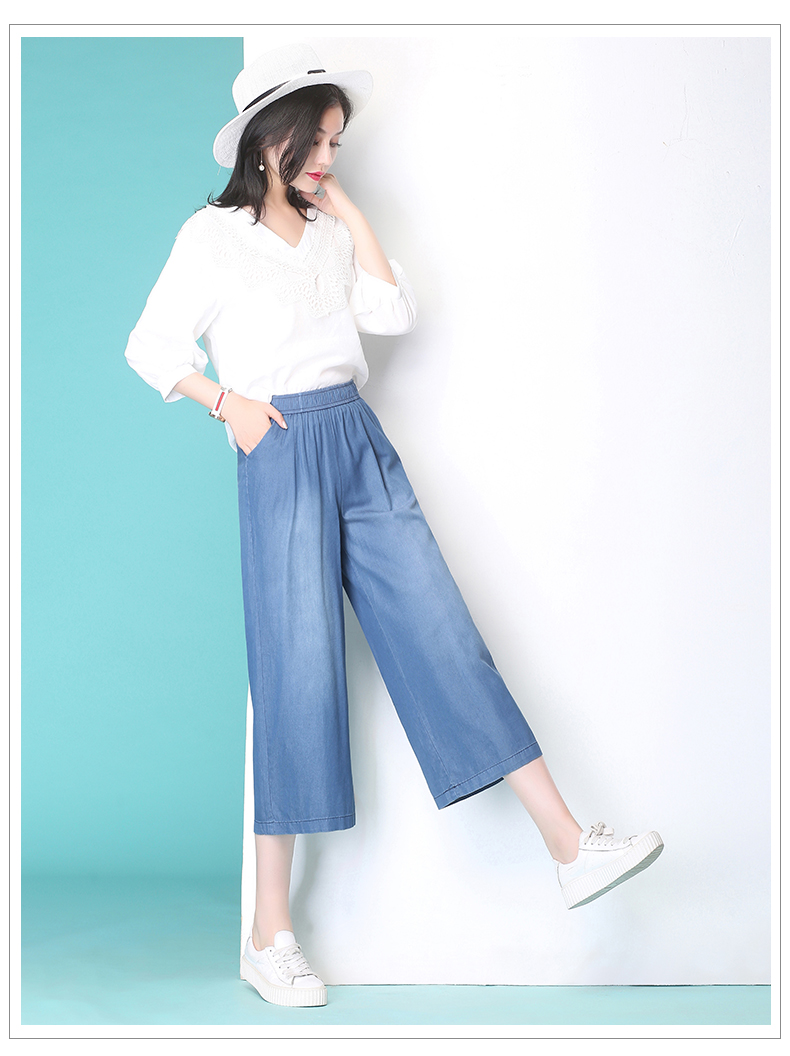 冰丝阔腿裤女夏七分裤学生阔脚裤天丝牛仔薄款垂感季超薄直筒宽松休闲