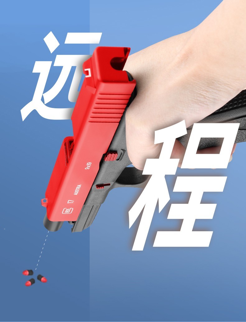 烈焰巨人g17金属格洛克玩具g34g18c模型软弹玩具空挂金属滑套道具模型