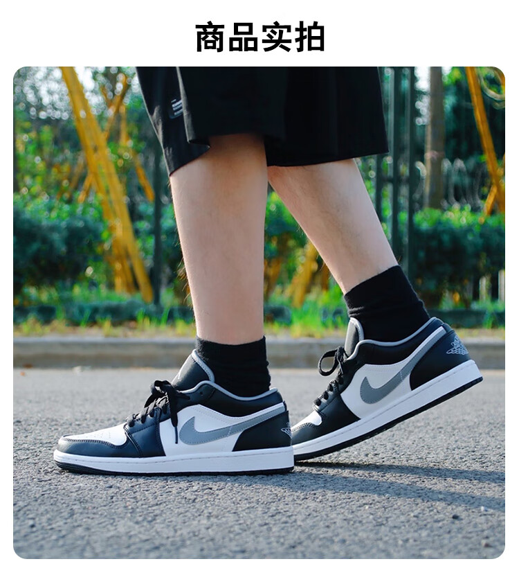 air jordan aj1 low 低帮黑白灰影子男子休闲篮球鞋 553558-0 55 40