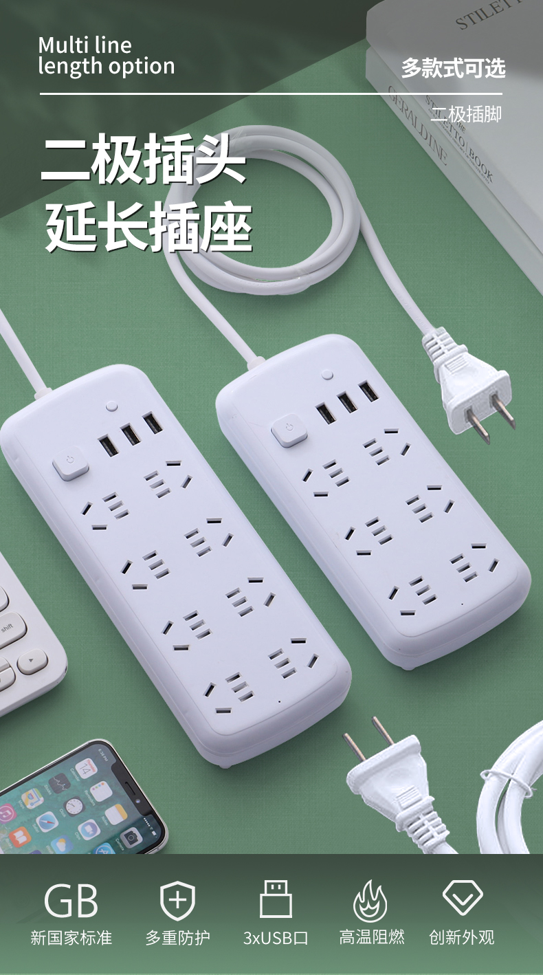 适用两脚插座两孔排插两头插排两项接线板插板2脚二孔头宿舍用插线板l