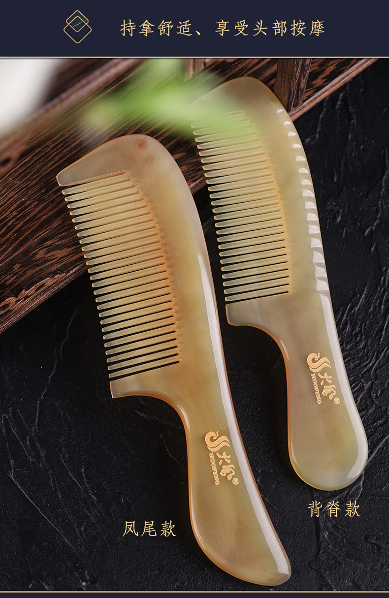 圣诞节礼物送女友送妈妈生日创意礼品梳子女网红款天然黄牛角梳子大号
