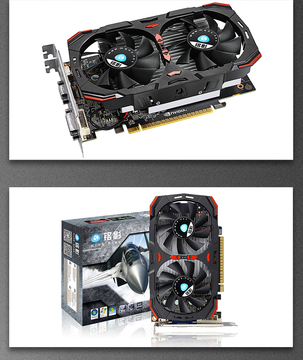 铭影(mingying) gtx750ti 2g系列显卡战神独立显卡2g吃鸡游戏显卡台式