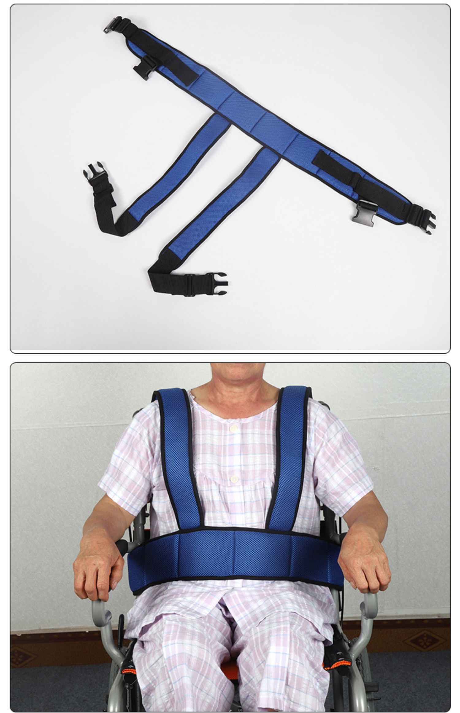 带瘫痪病人约束保险带防滑残疾人固定器丁字形固定带松紧可调结实透气