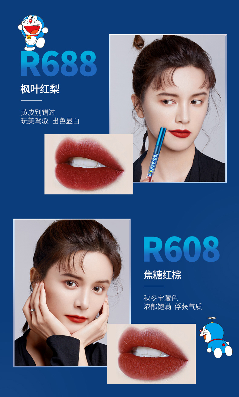 唇釉女学生款平价colorkey柯珂琪拉圣诞限定口红浅黄色圣诞限定r666