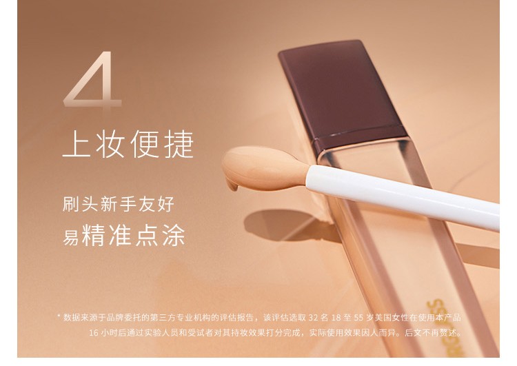 Hourglass 柔焦饰颜遮瑕液遮盖脸部斑点黑眼圈痘印送女友礼物 情人节 暖白色，6ml