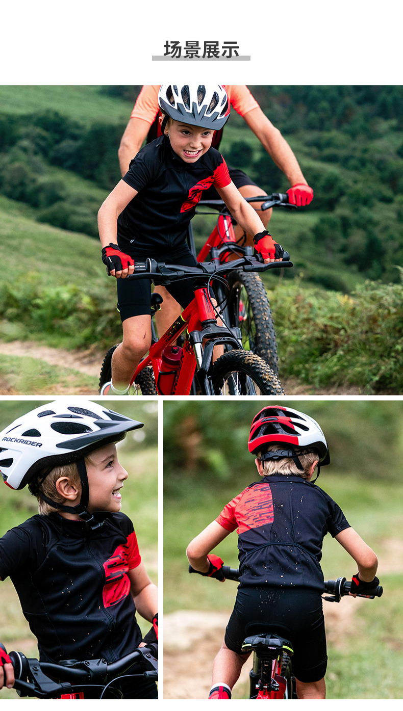迪卡侬儿童骑行裤青少年骑行运动短裤透气快干舒适耐磨缓震kc黑色初阶