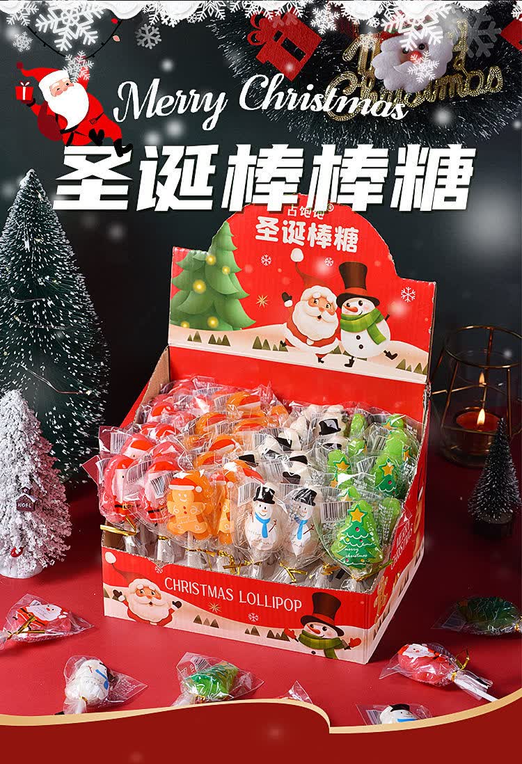 圣诞节糖果礼物盒装网红创意圣诞老人小零食高颜值棒棒糖圣诞节棒棒糖