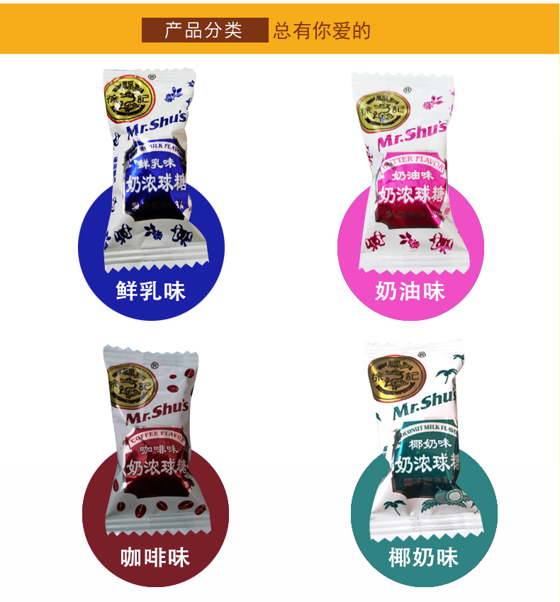 徐福记糖果奶浓球糖500g牛奶椰奶婚庆喜糖新年糖硬糖儿童糖果咖啡味