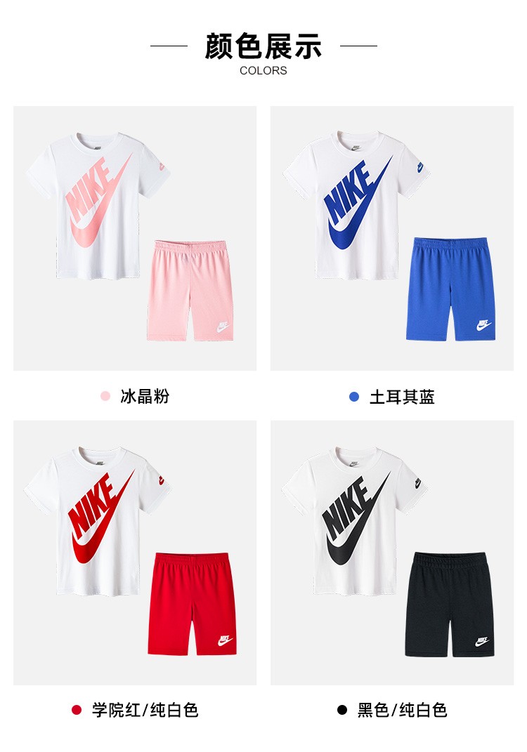 NIKE 耐克 男女童 纯棉短袖短裤套装 图6