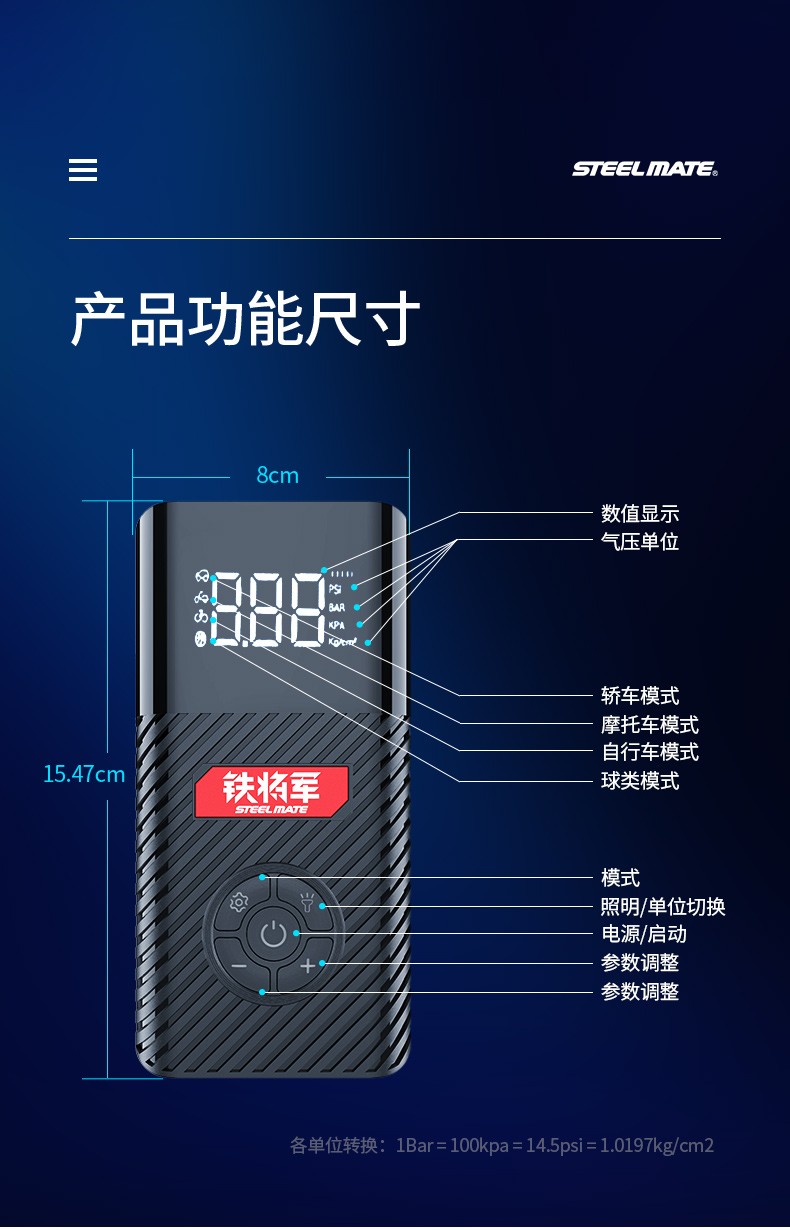 铁将军车载充气泵汽车打气泵车用12v便携式无线电动充气泵打气筒应急