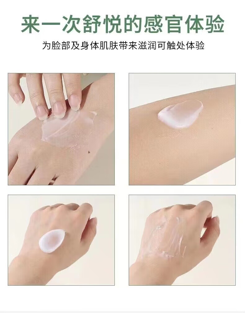 菲脂美妆工具绵羊油润肤霜身体乳护手霜防裂防干皮补水学生 3瓶装