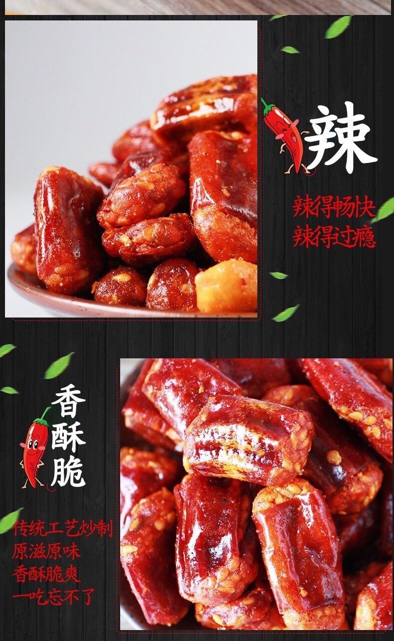 友军香脆椒400g/袋重庆特产香酥脆辣椒香辣酥零食辣椒特色花生脆湖南