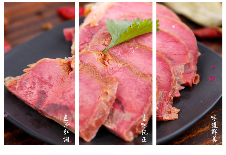 米家烧牛肉曹县清真牛肉红烧牛肉卤味熟食健身速食代餐礼盒装无礼盒