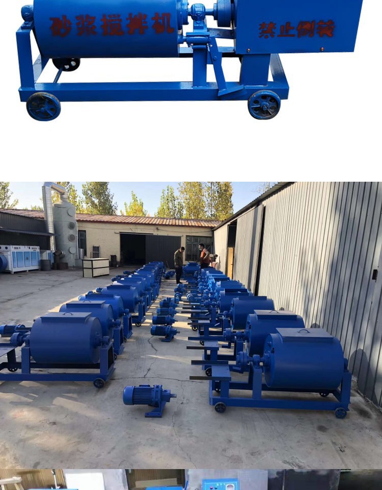 混凝土单卧轴卧式搅拌机 15电动砂浆搅拌机 实验室专用设备强制式 hjw