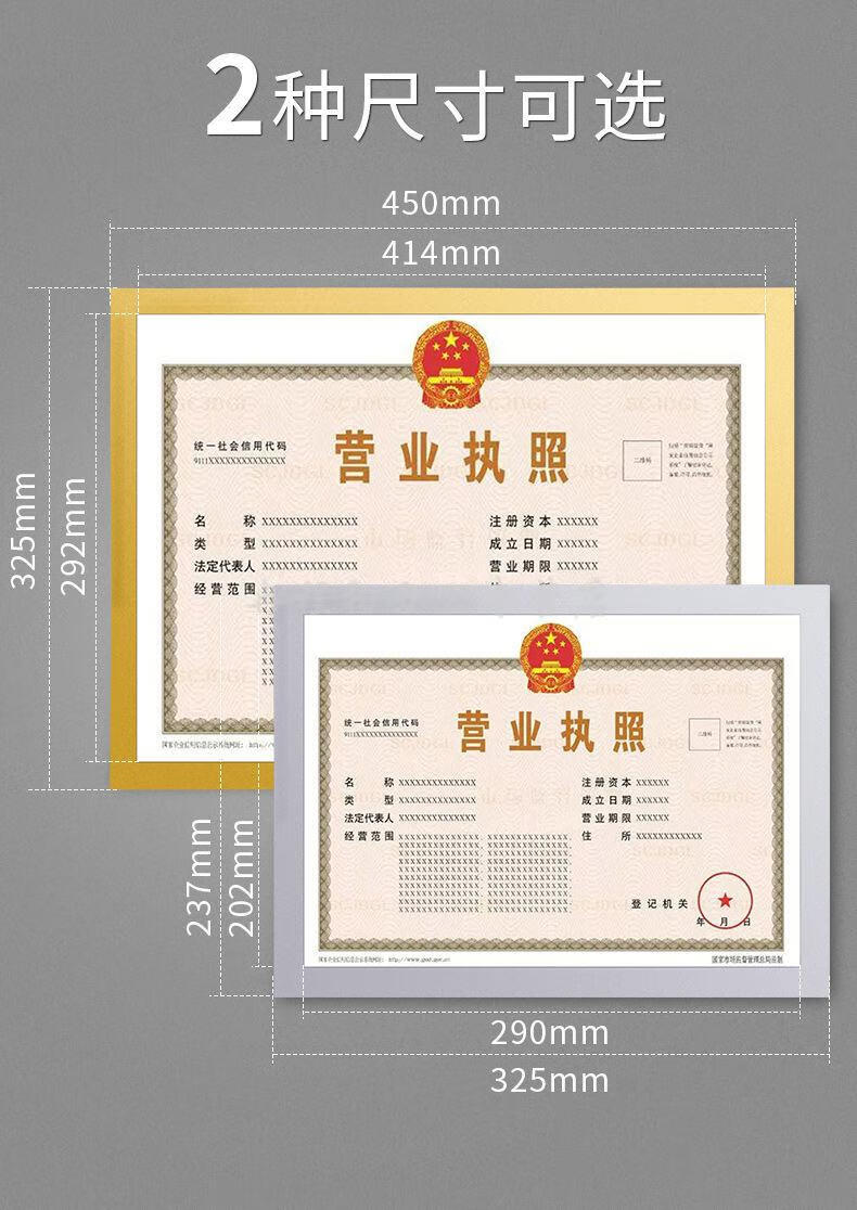 營業執照相框照片掛牆免打孔獎狀畫框保護套正本a3副本衛生許可證金色